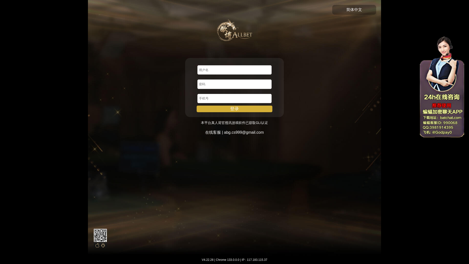 website screenshot of https://oubosiwang.com/