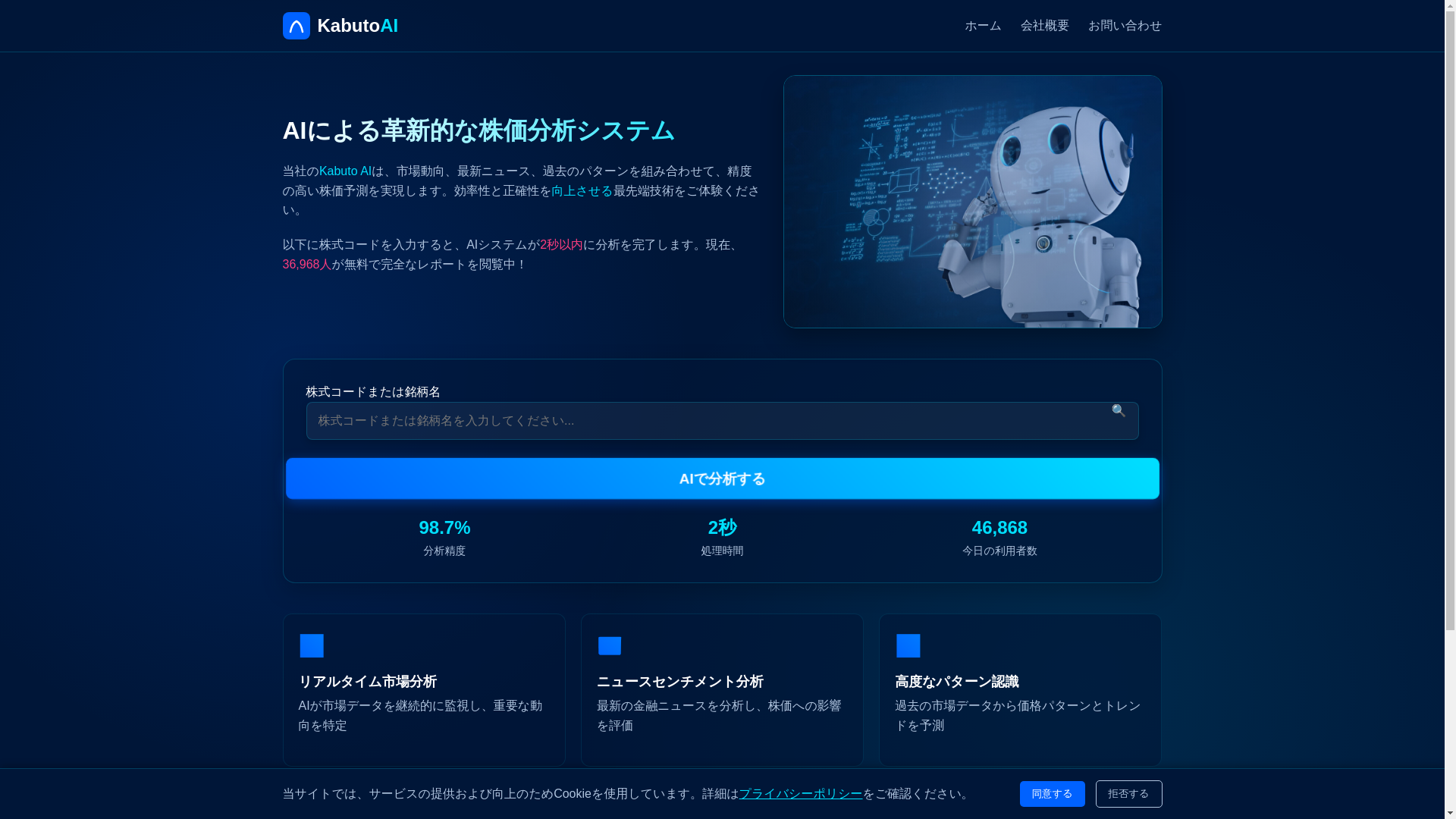 website screenshot of https://aiaijpfenga.shop/