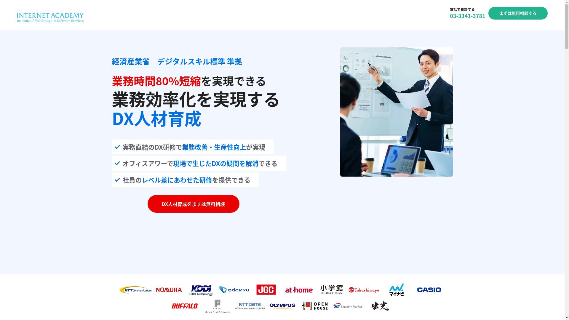 website screenshot of https://1275-37-yang.pages.dev/