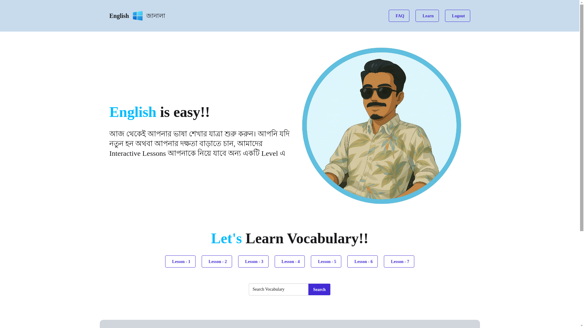 website screenshot of https://english-janala-syedshafinahmed.pages.dev/