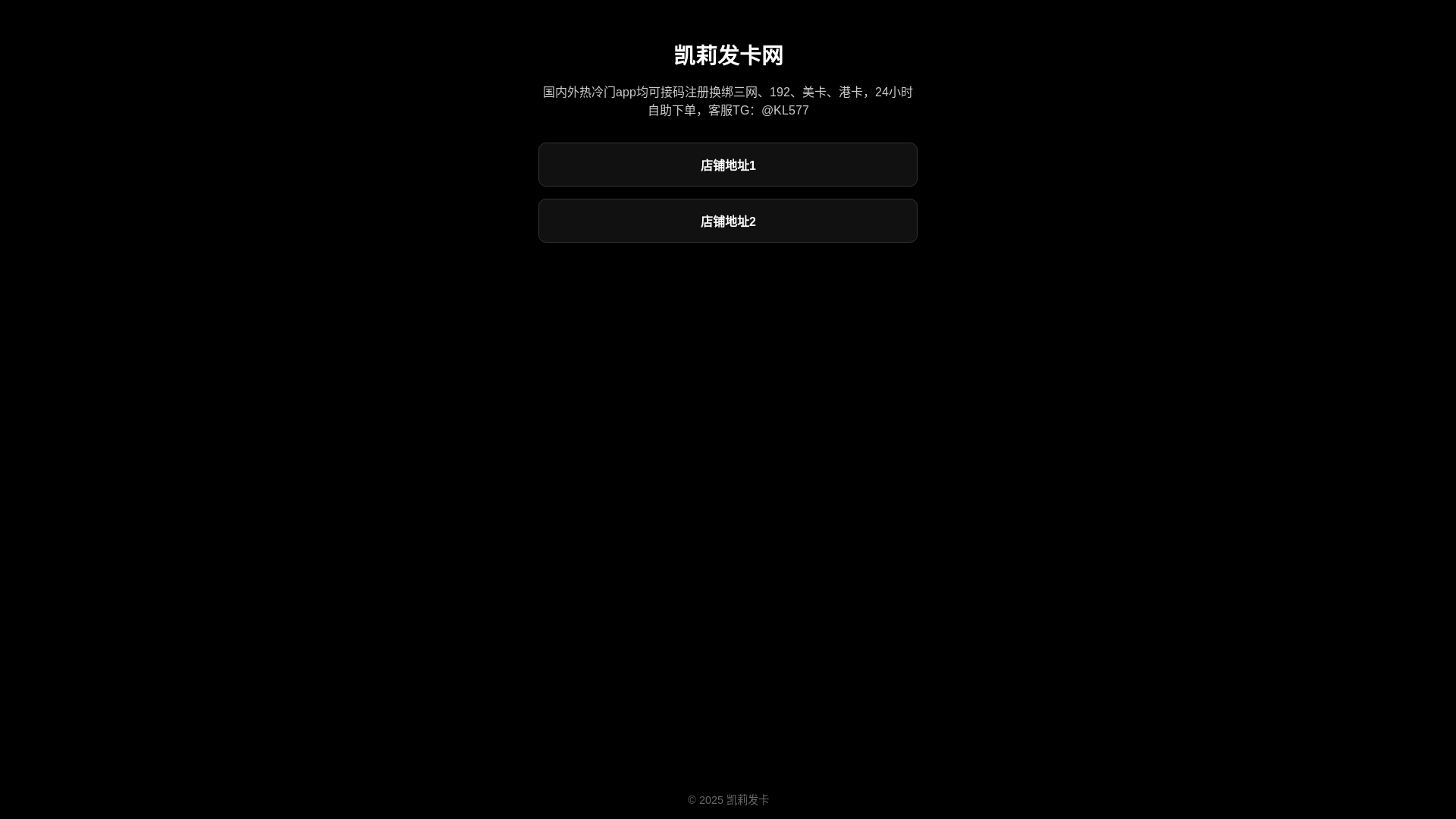 website screenshot of https://kailifaka.pages.dev/