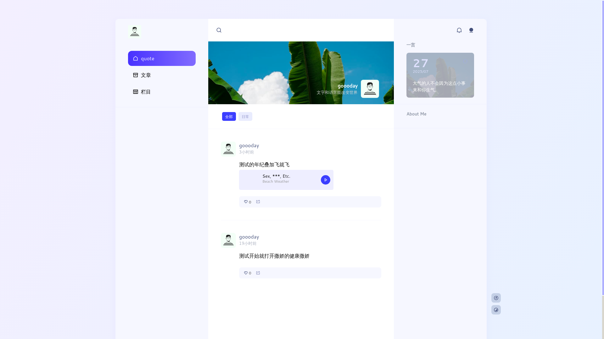 website screenshot of https://goooday.club/