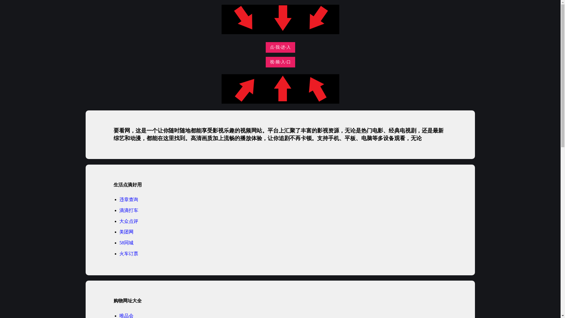 website screenshot of https://yaokanw.pages.dev/