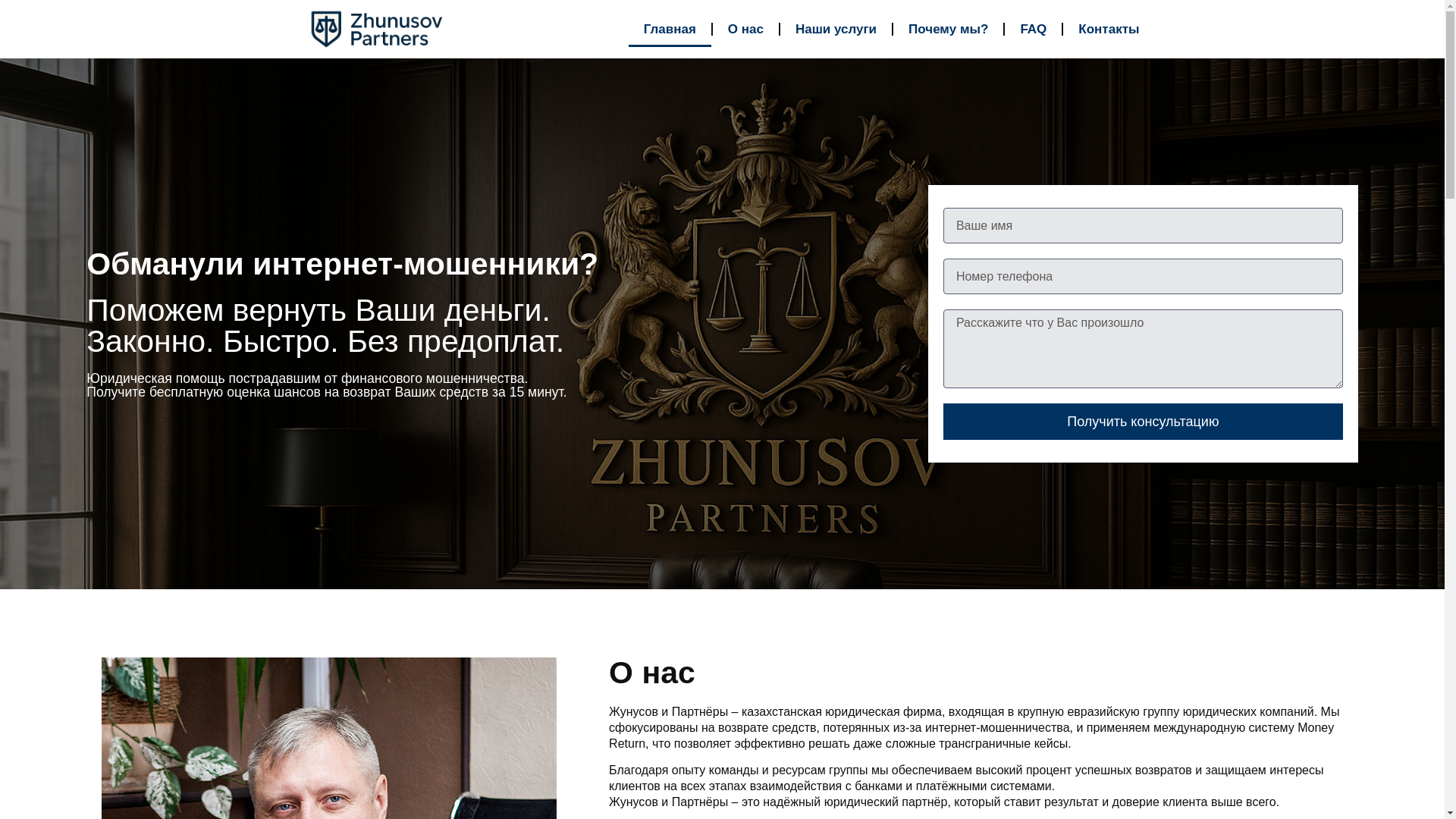 website screenshot of https://guardianlex.com/