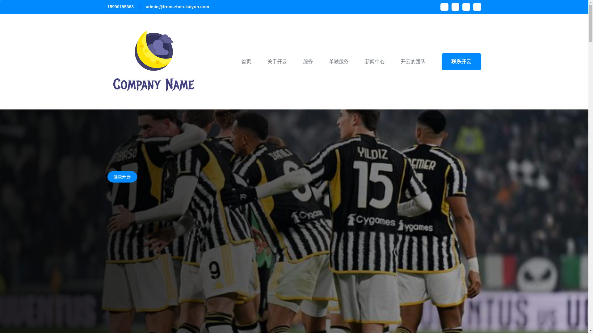 website screenshot of https://front-zhcn-kaiyun.com/