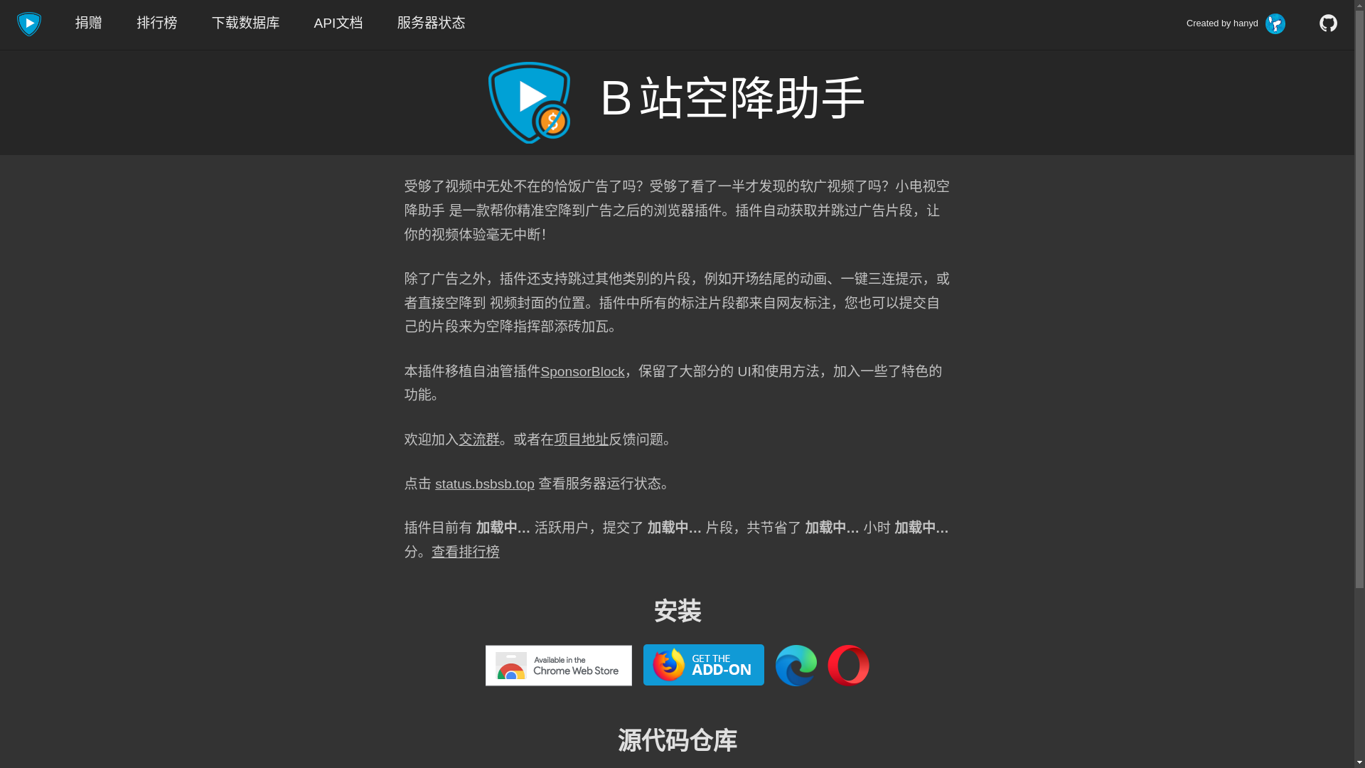 website screenshot of https://bsbsb.top