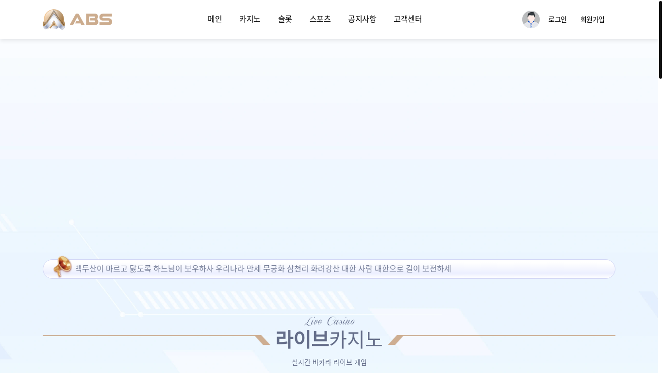 website screenshot of https://jte329.com/