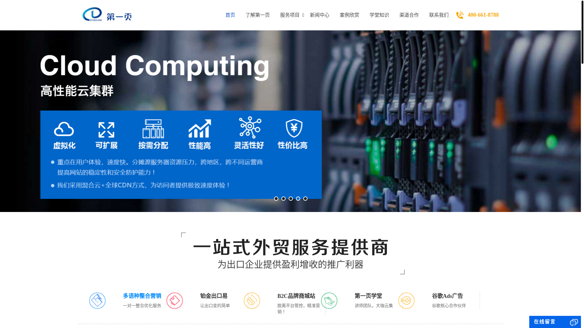 website screenshot of https://ztzckj.com/