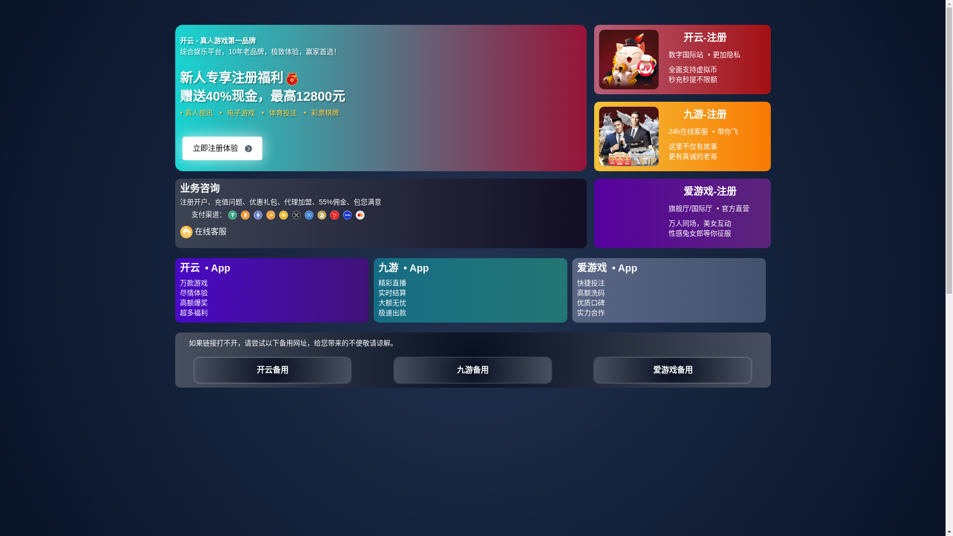 website screenshot of https://xm-cn-kaiyun.com/