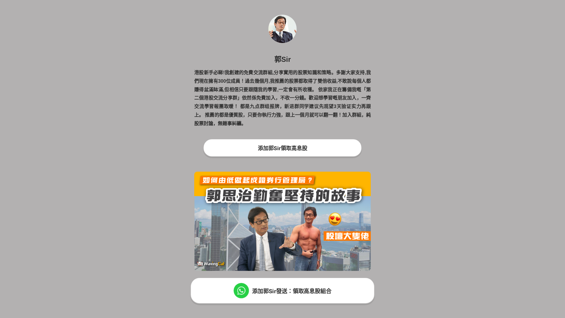 website screenshot of https://ketania.de/