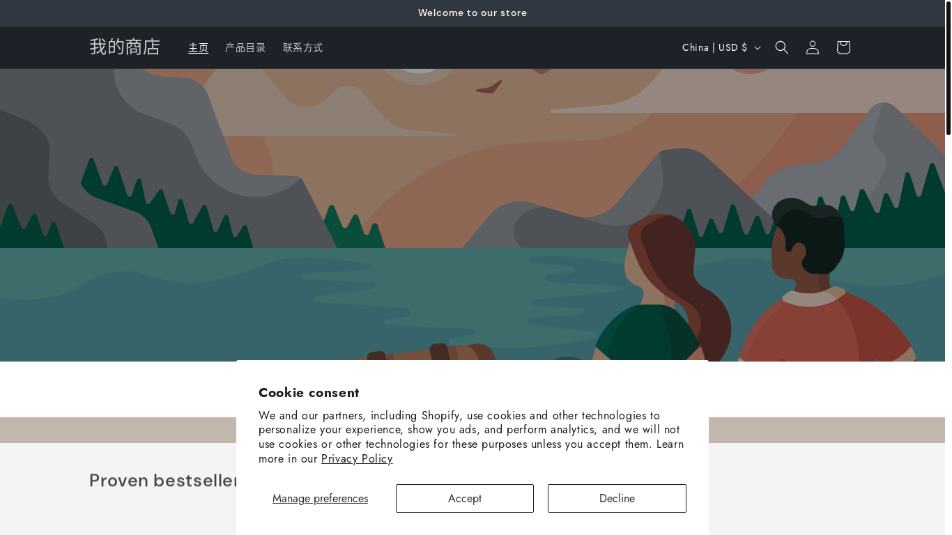 website screenshot of https://strapseek.com/