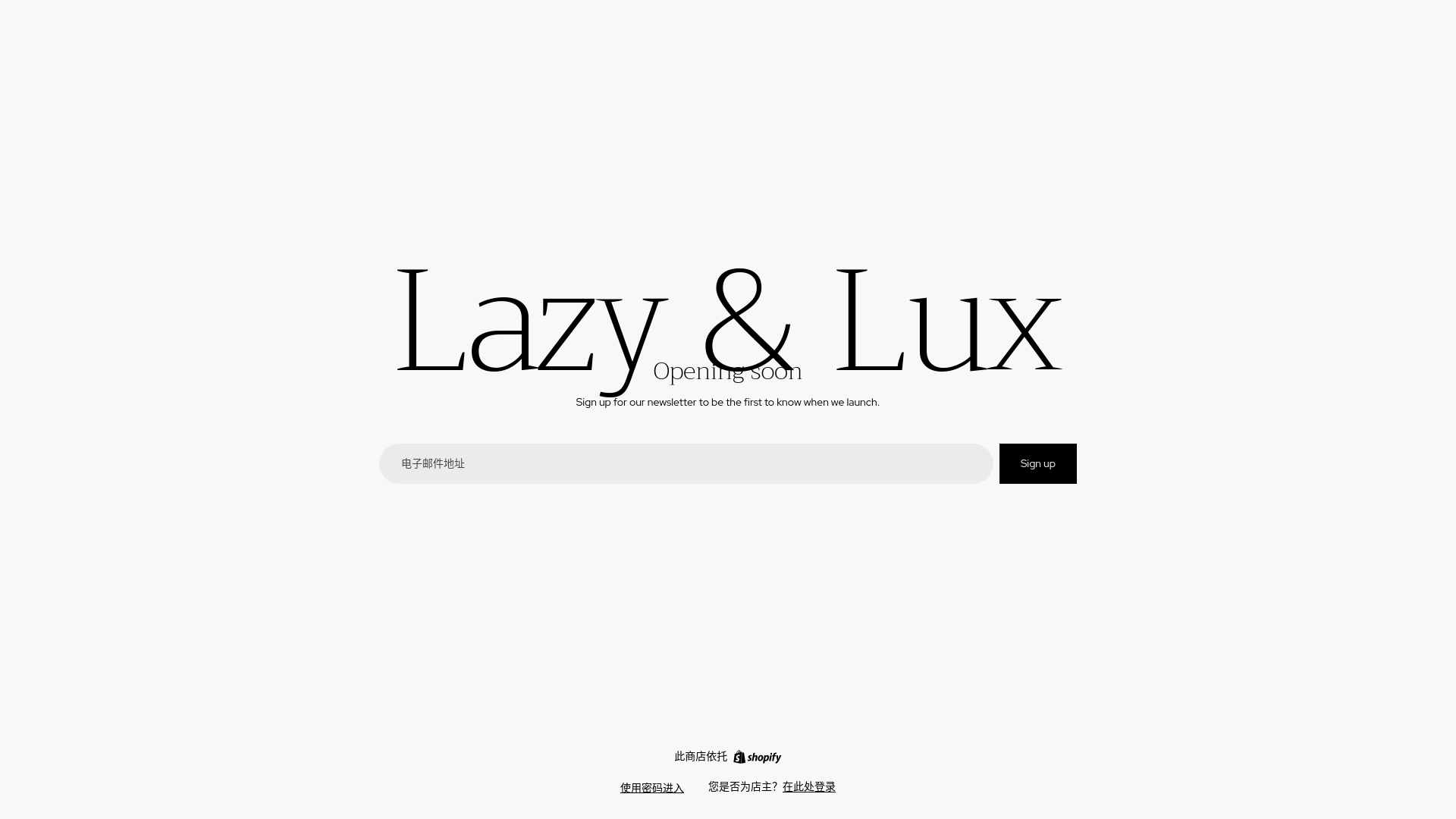 website screenshot of https://lazyandlux.com/
