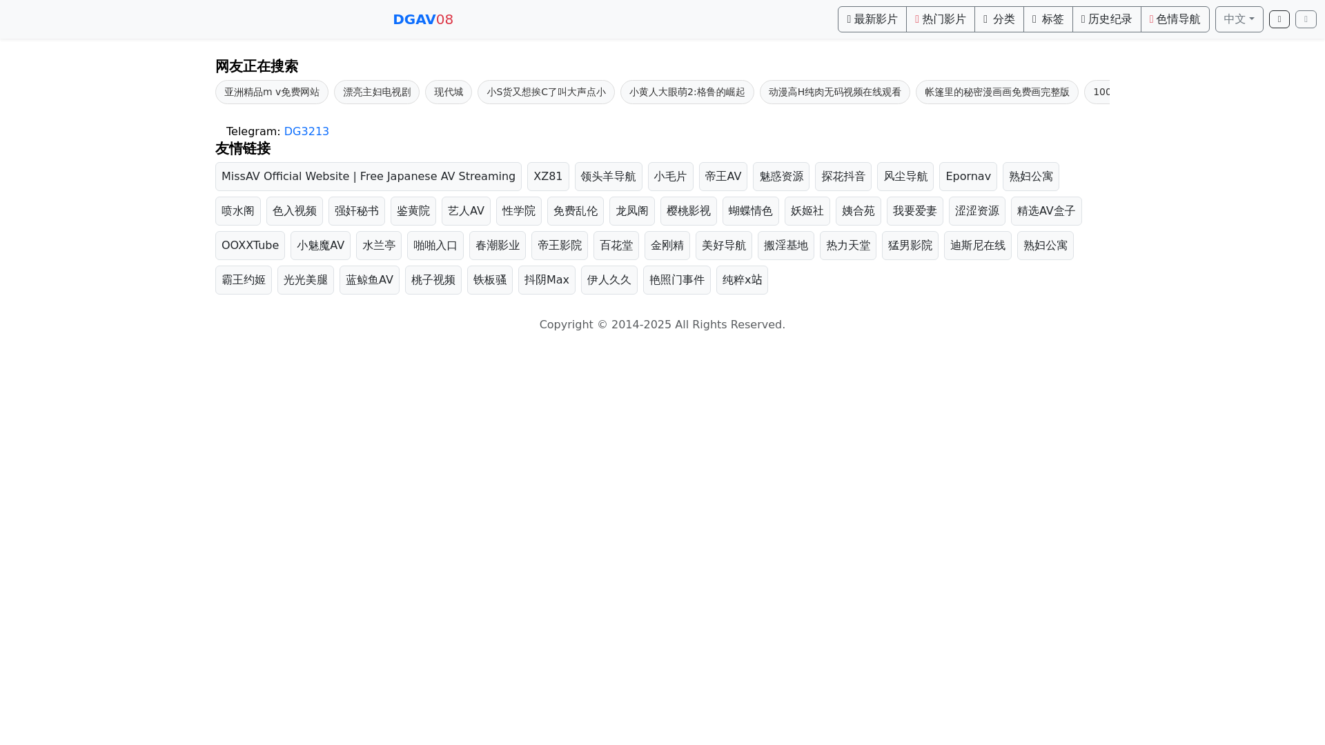 website screenshot of https://avw28.top/
