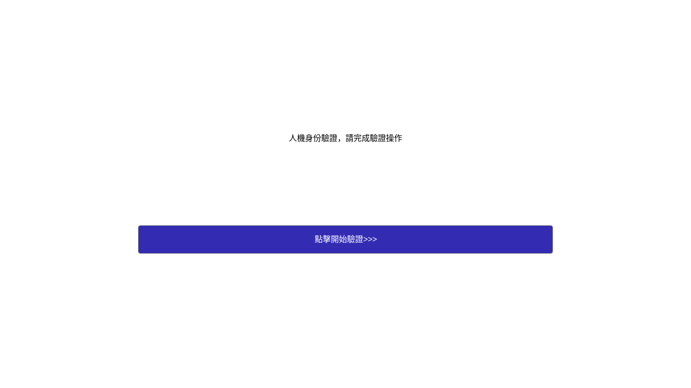 website screenshot of https://jbx.gfmljg.cn/