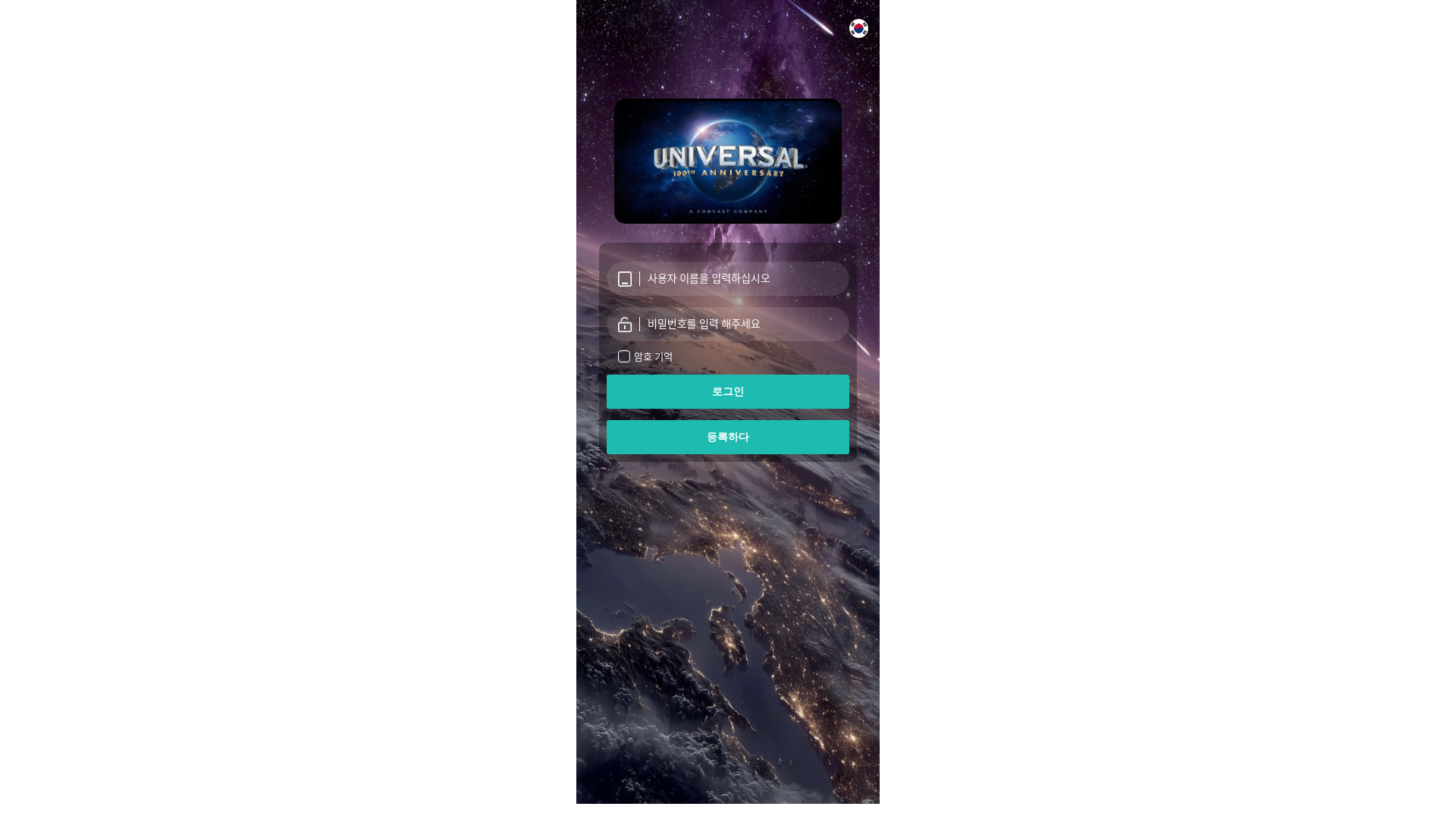 website screenshot of https://universa-japan.com/