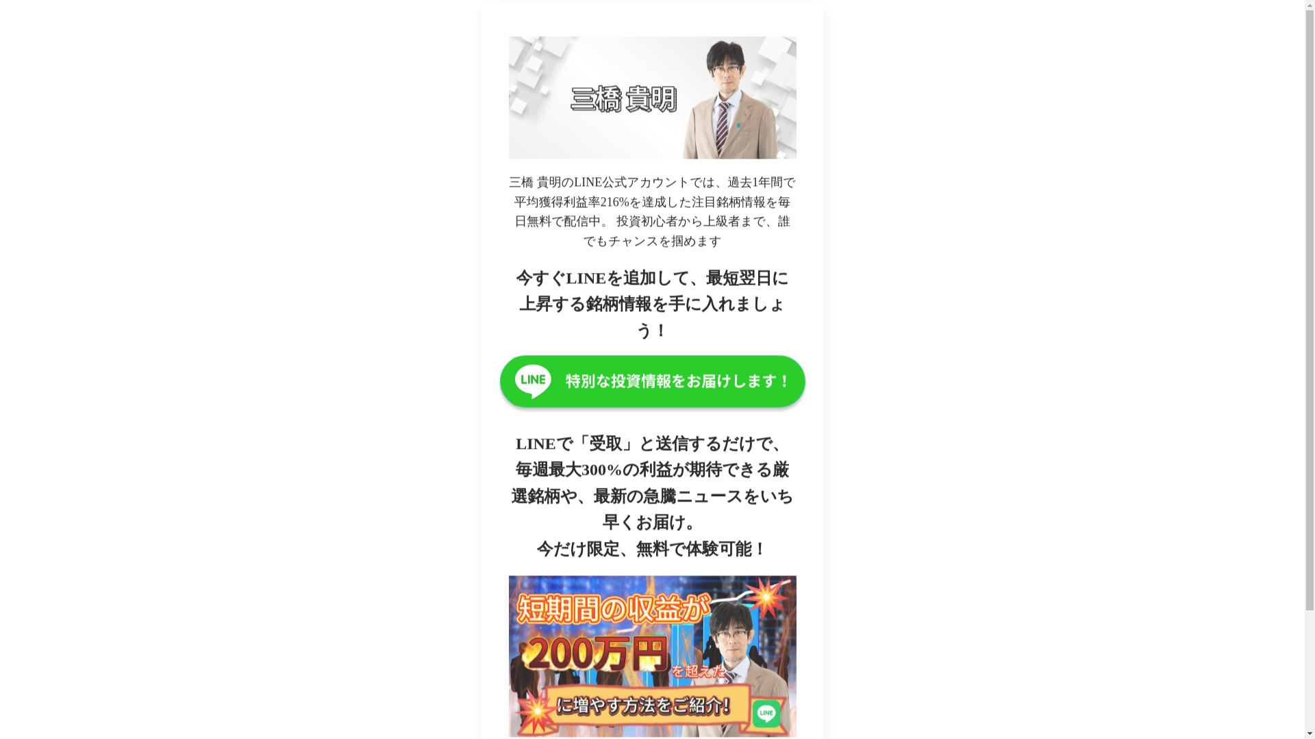 website screenshot of https://banima-808sq1.pages.dev/