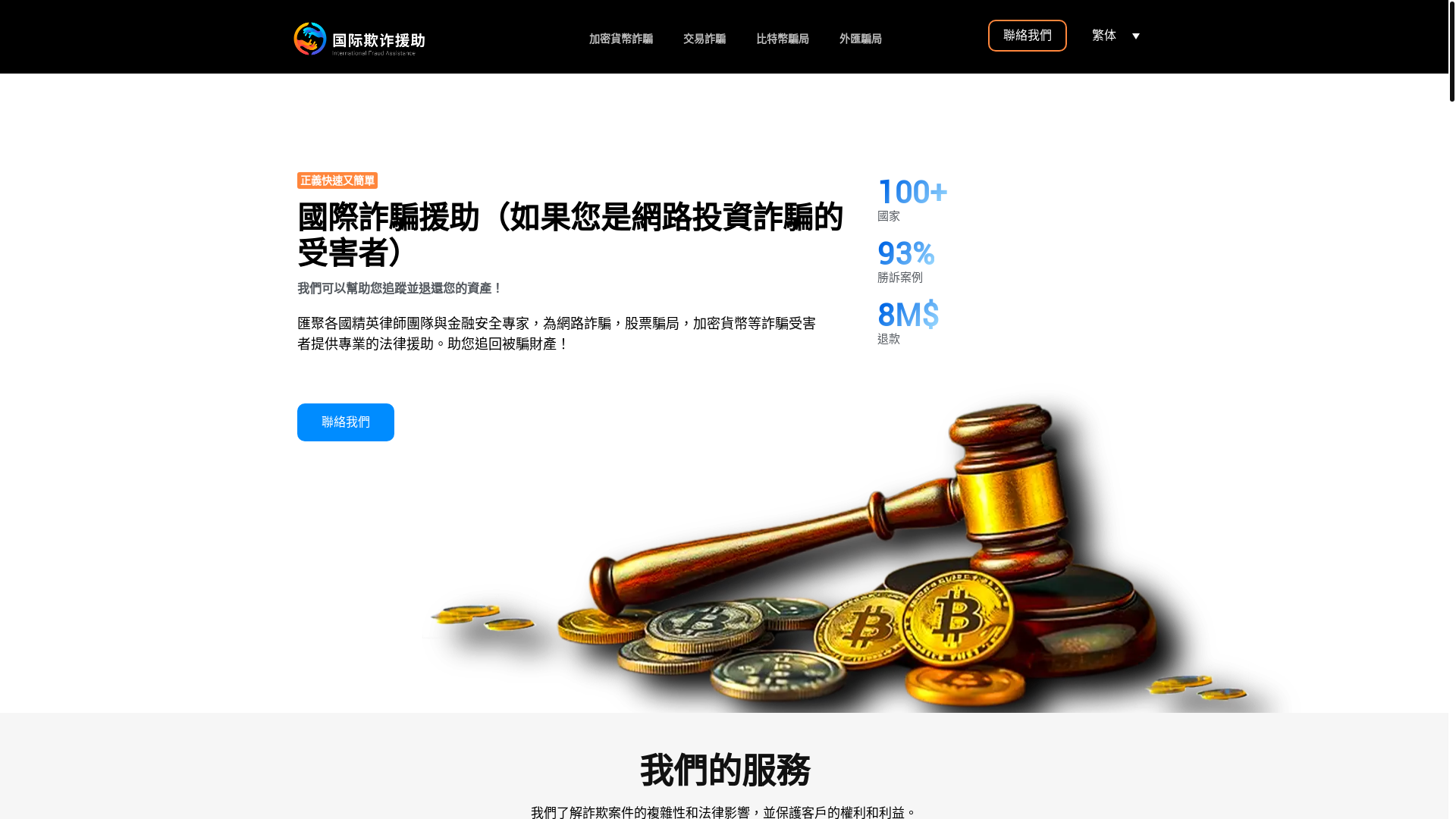 website screenshot of https://univer-77p.pages.dev/