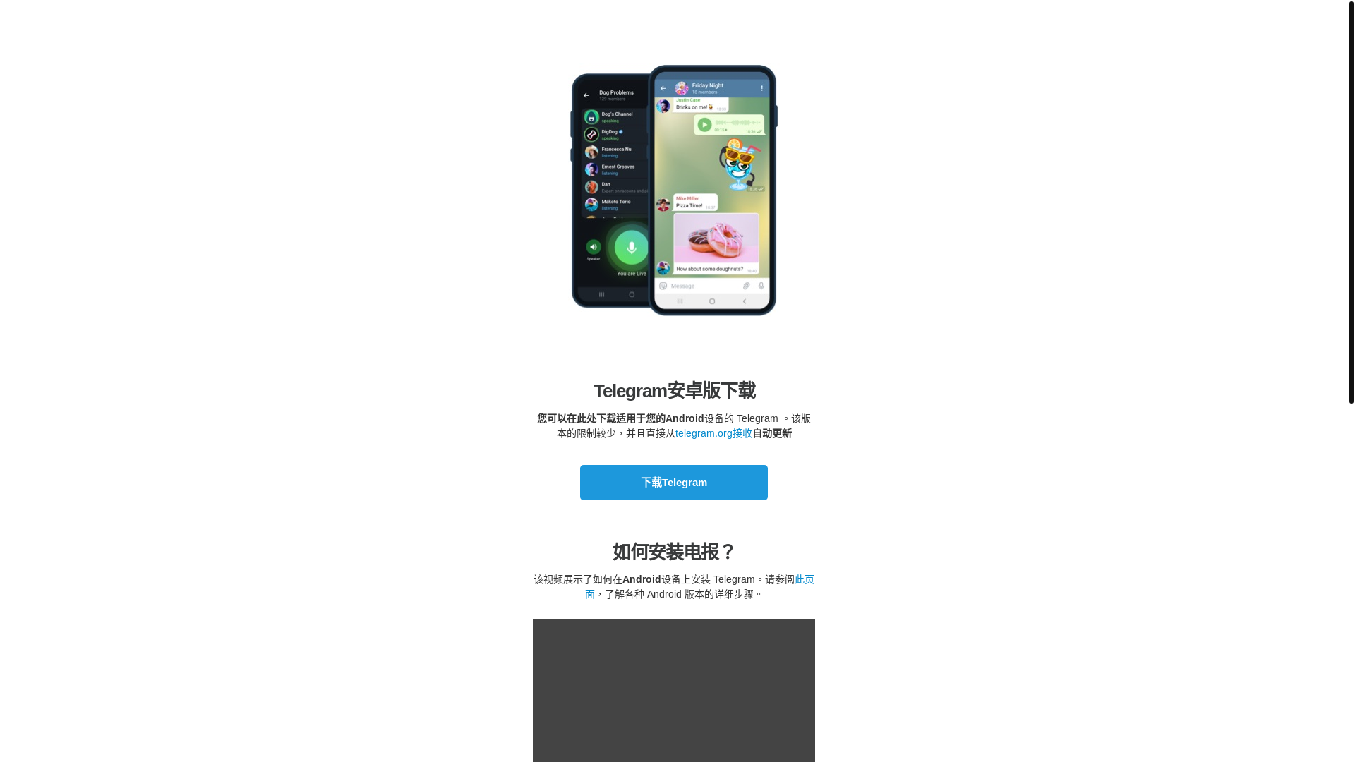 website screenshot of https://tegrroid.com/