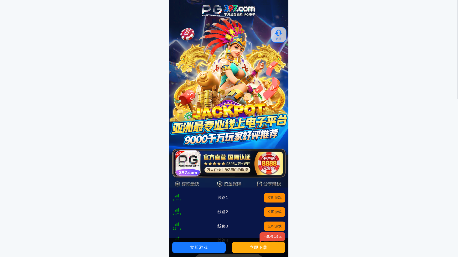 website screenshot of https://vctgx.vip/