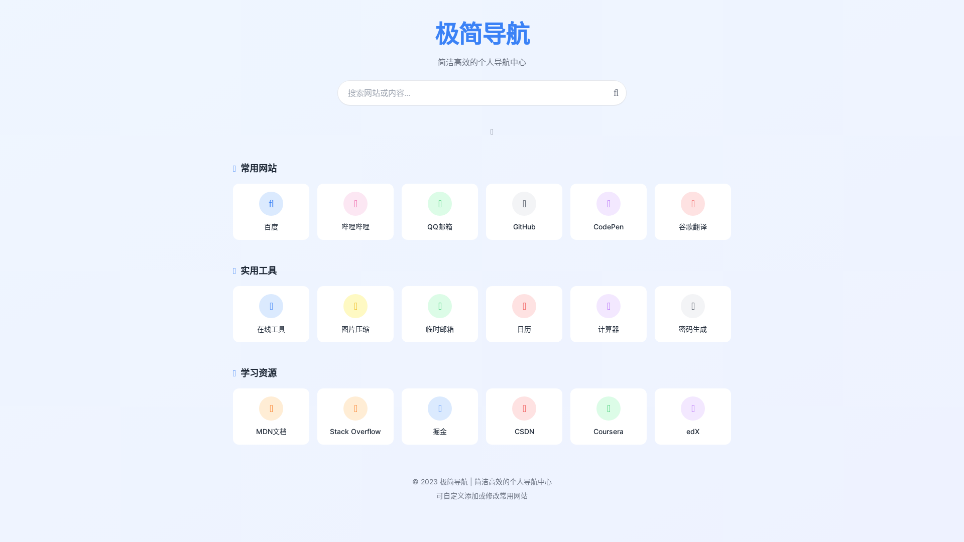 website screenshot of https://test-d9s.pages.dev/