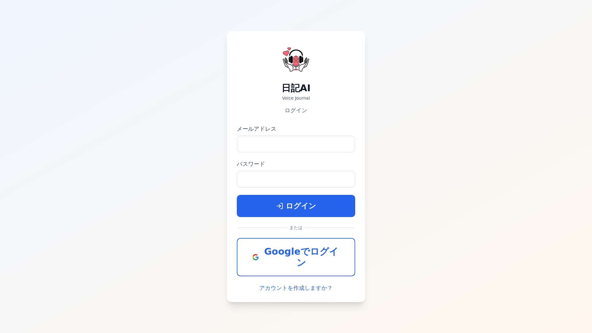 website screenshot of https://journal-ai.cloud/