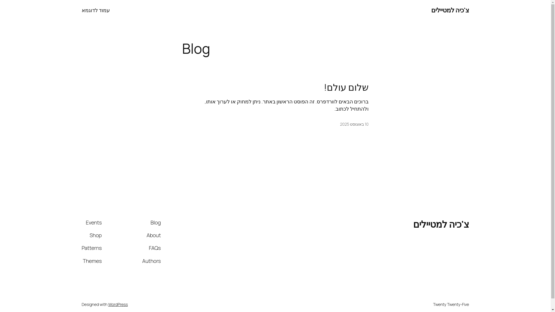 website screenshot of https://czechrepublic.co.il/