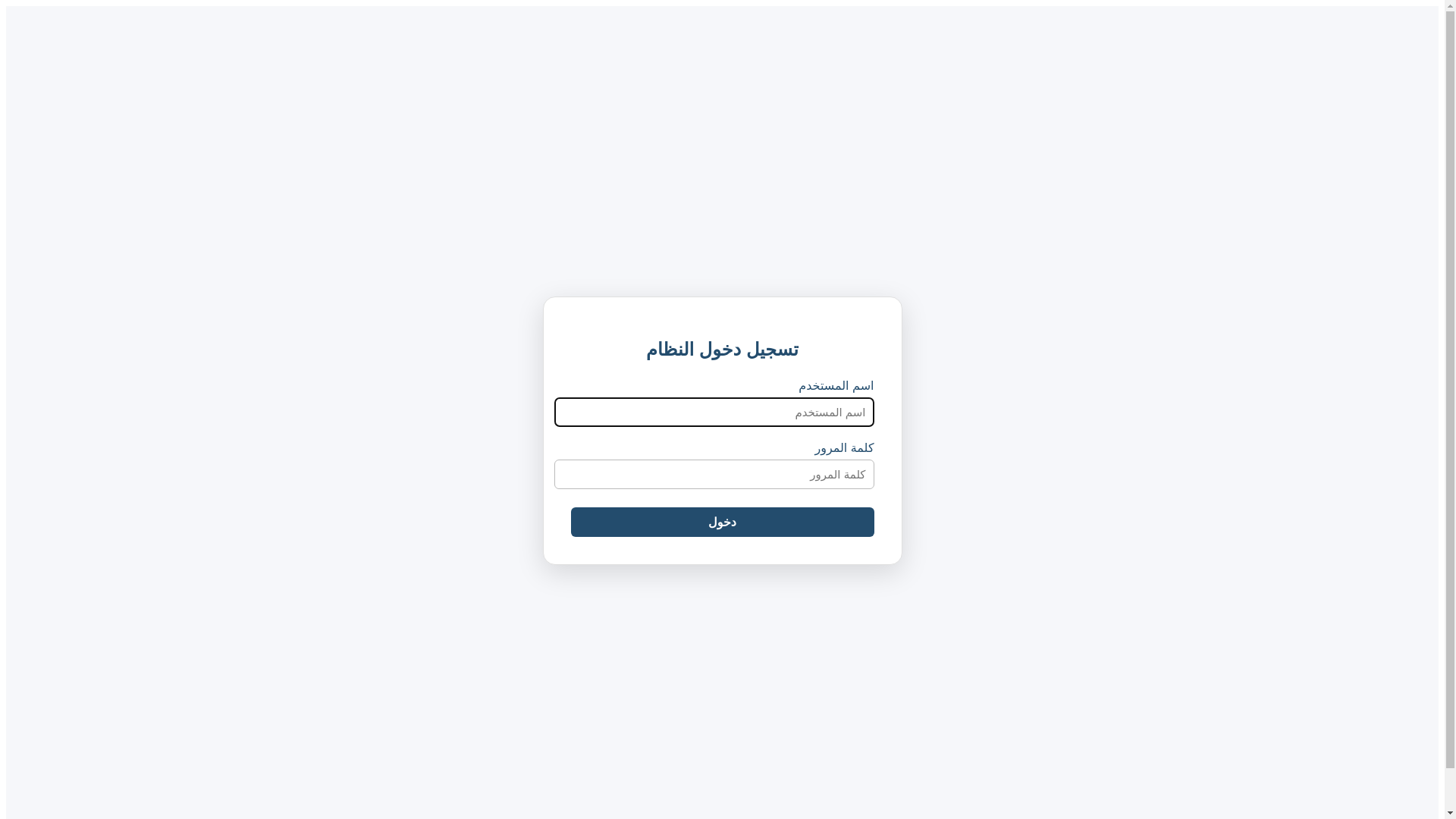 website screenshot of https://marble-sales-returns-invoice1.pages.dev/