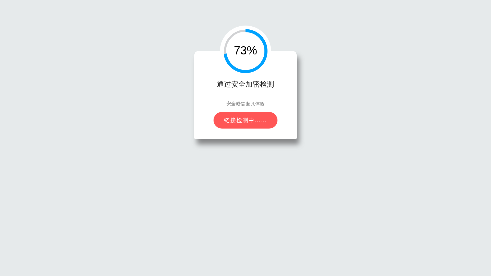 website screenshot of https://steel.092msjc.com