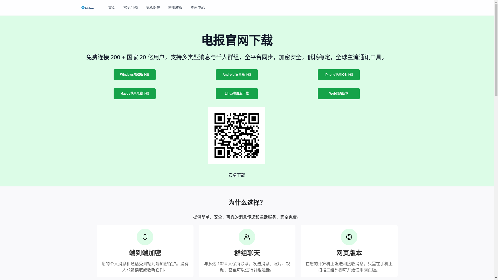 website screenshot of https://s4-dianbaohub.com/