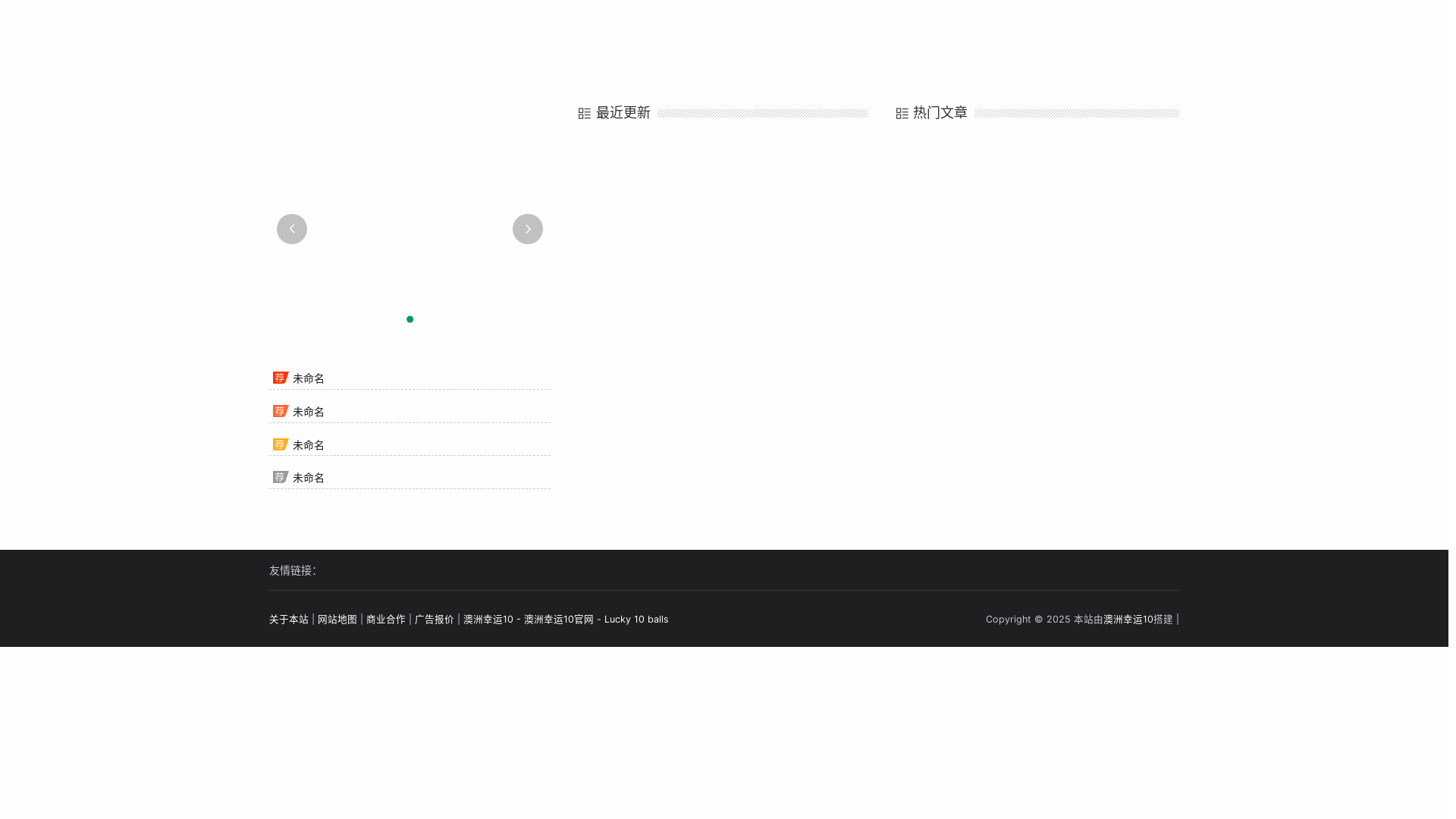 website screenshot of https://pc-aulucky10.com/