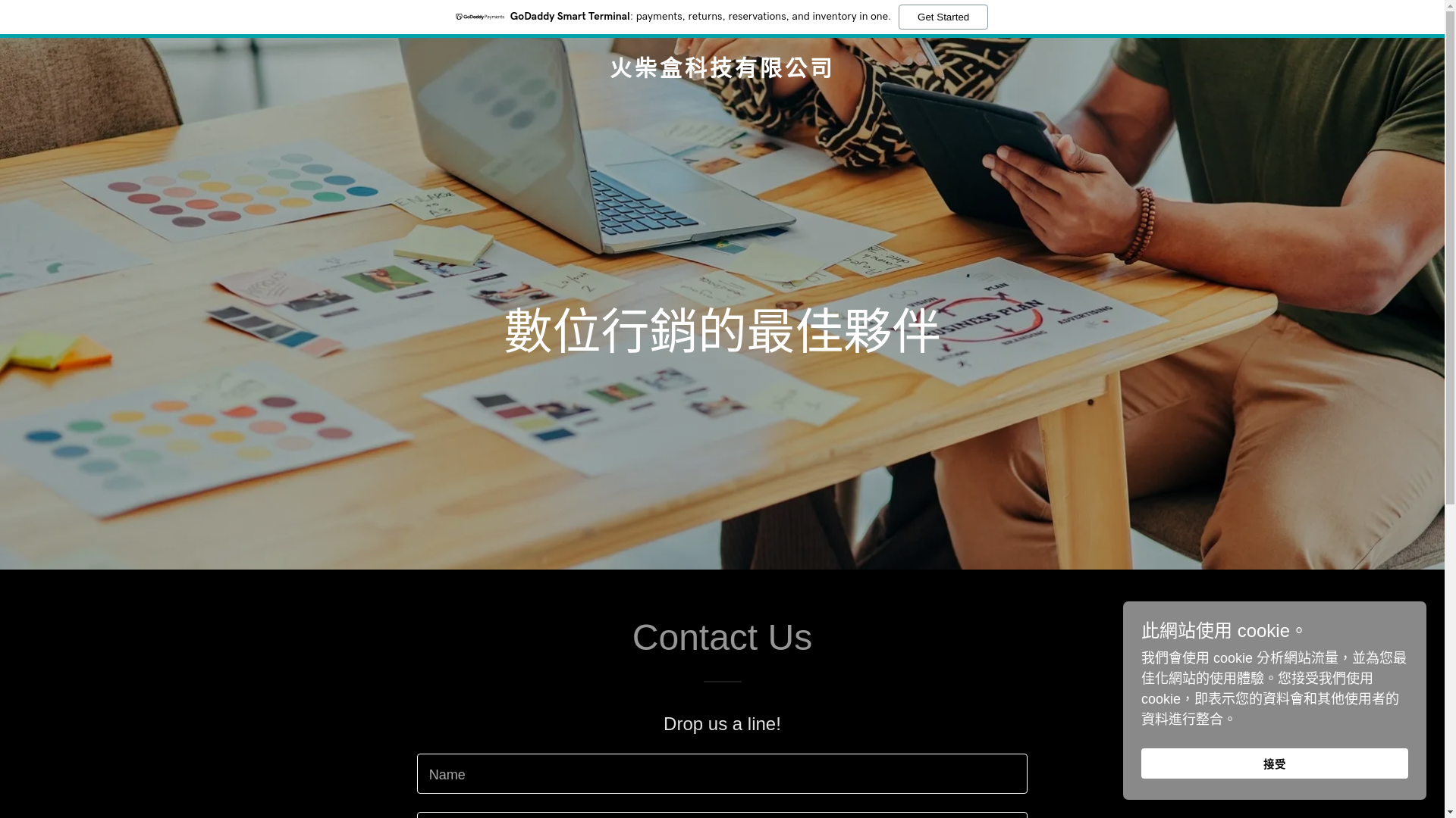 website screenshot of https://huanahue.com/