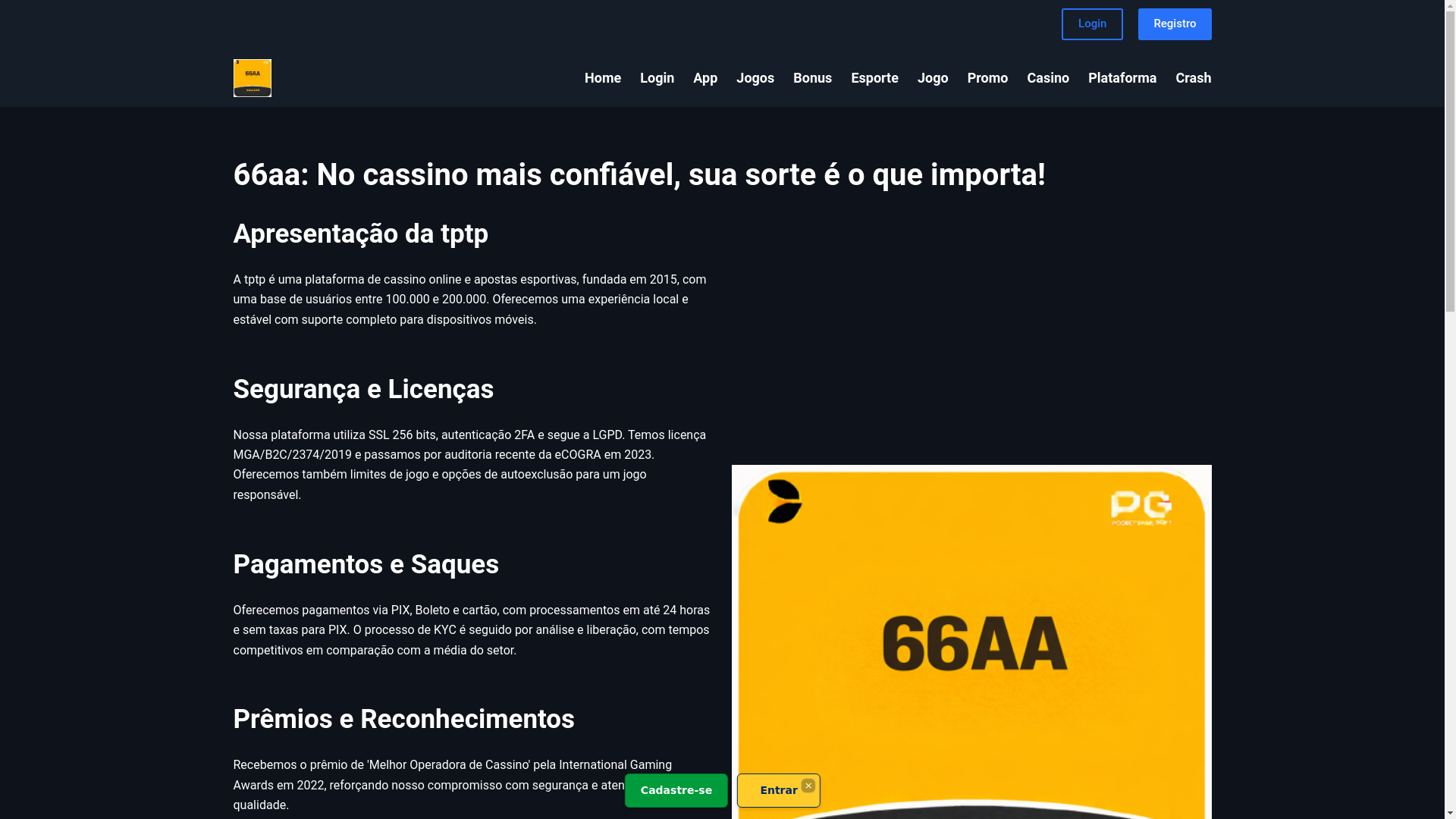 website screenshot of https://66aagt.com/