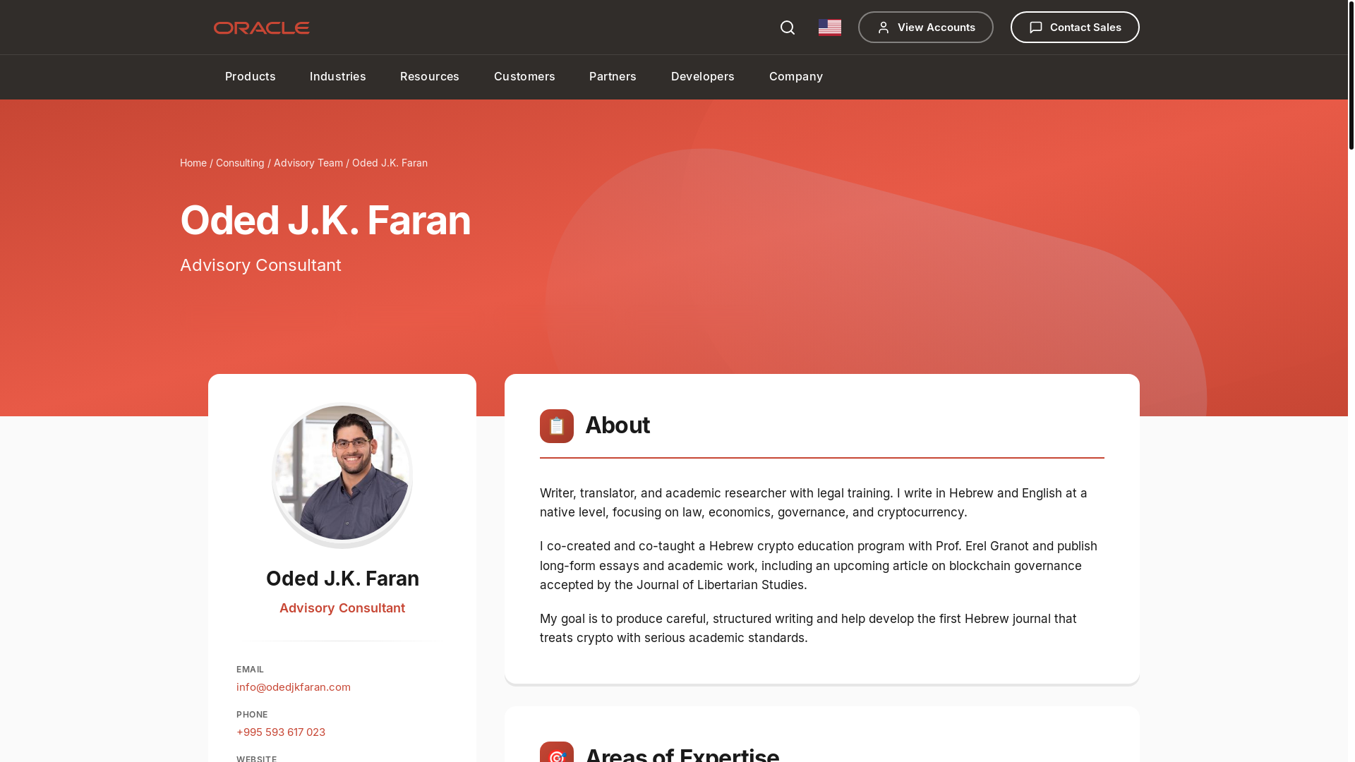 website screenshot of https://oracel.store/