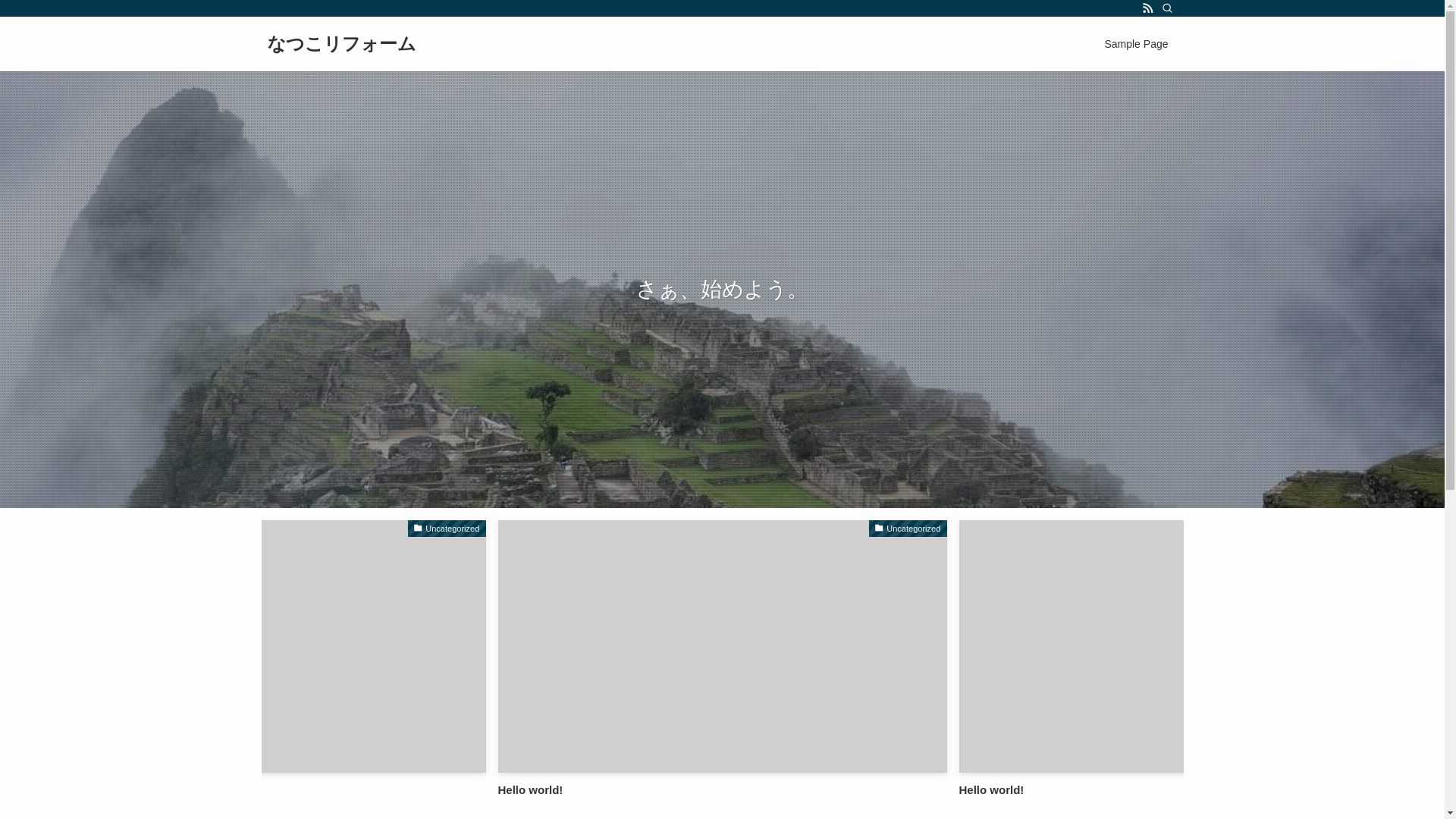 website screenshot of https://natuko-reform.com/