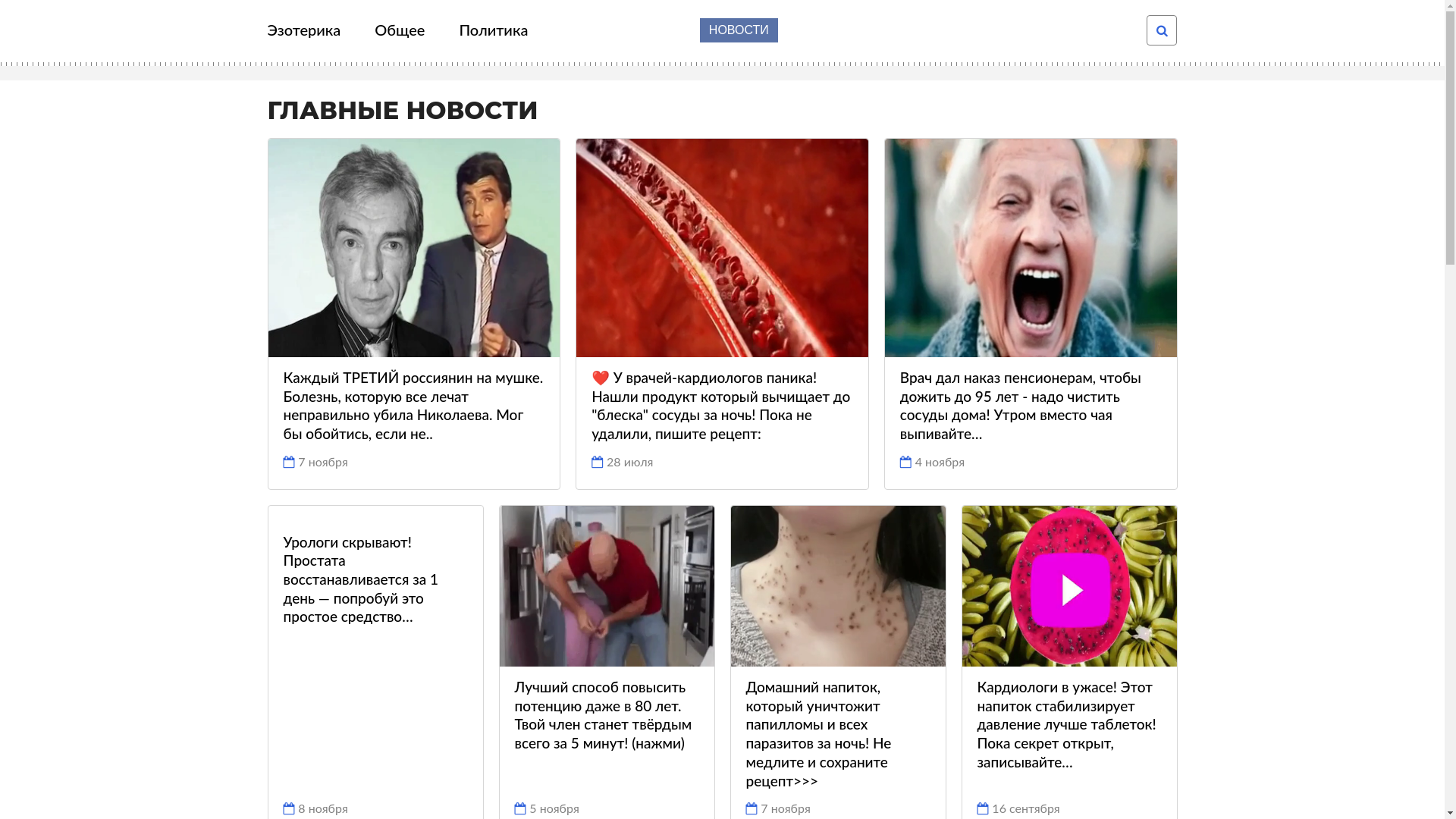 website screenshot of https://topnovistnra.click/