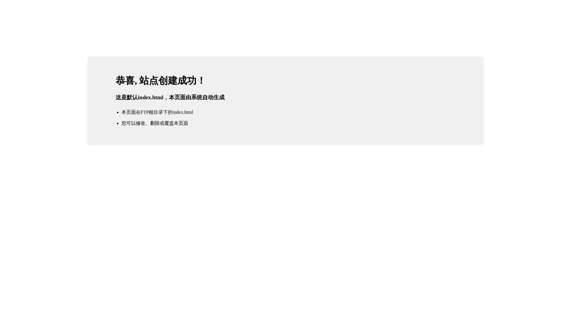 website screenshot of https://seeking-sugar.cn/