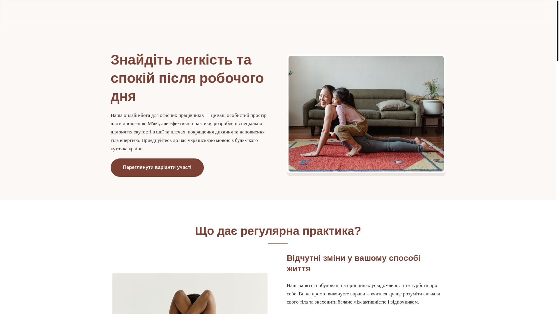 website screenshot of https://qipitev.world/