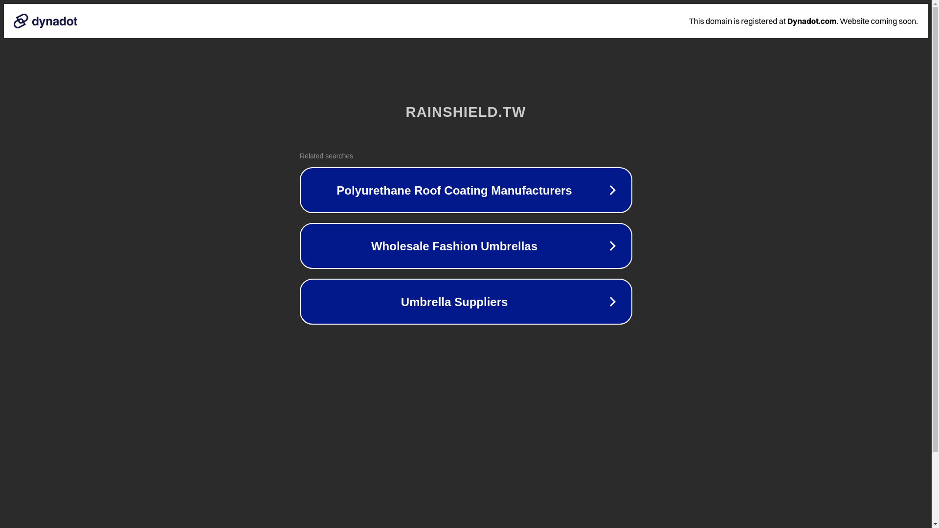 website screenshot of https://rainshield.tw/