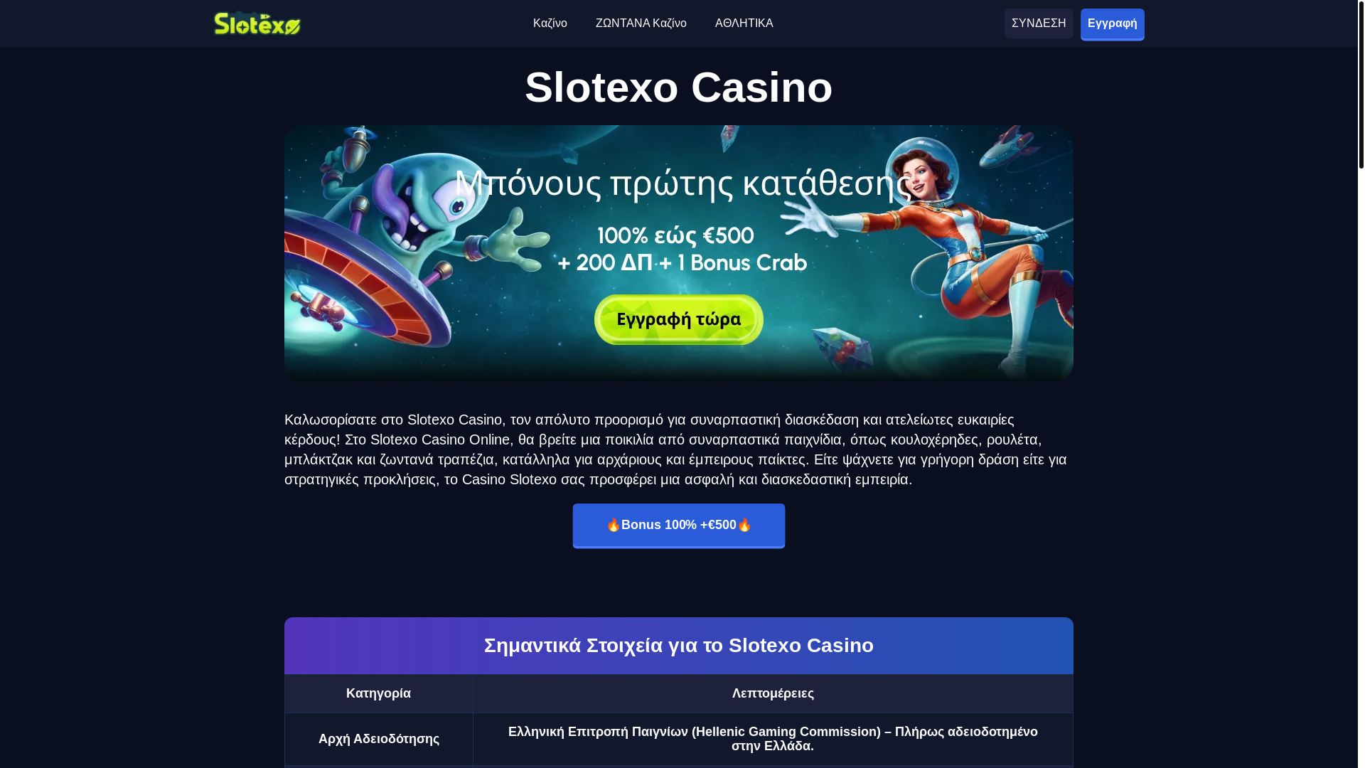 website screenshot of https://tac-com-gr-12275.pages.dev/