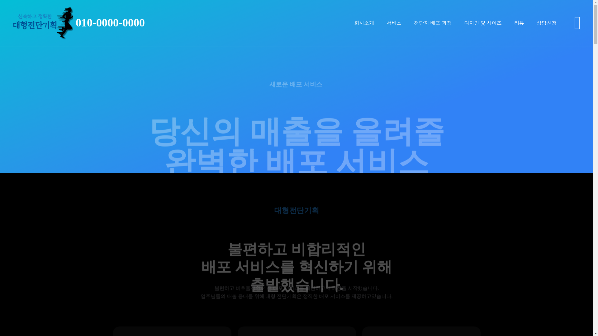 website screenshot of https://daehyeongjd.com/