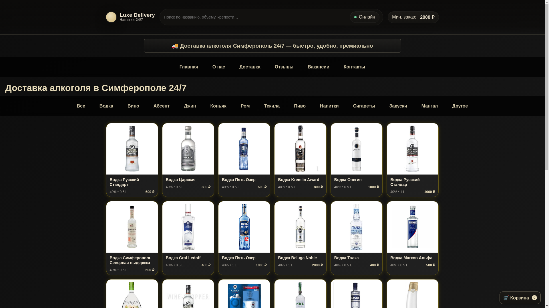 website screenshot of https://simferopoltopdostavka24.shop/