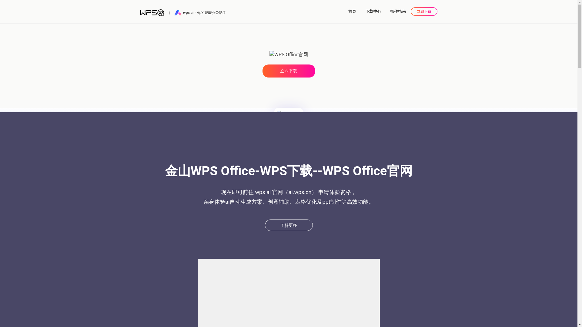 website screenshot of https://wpesxuihnbvazocvs.top/