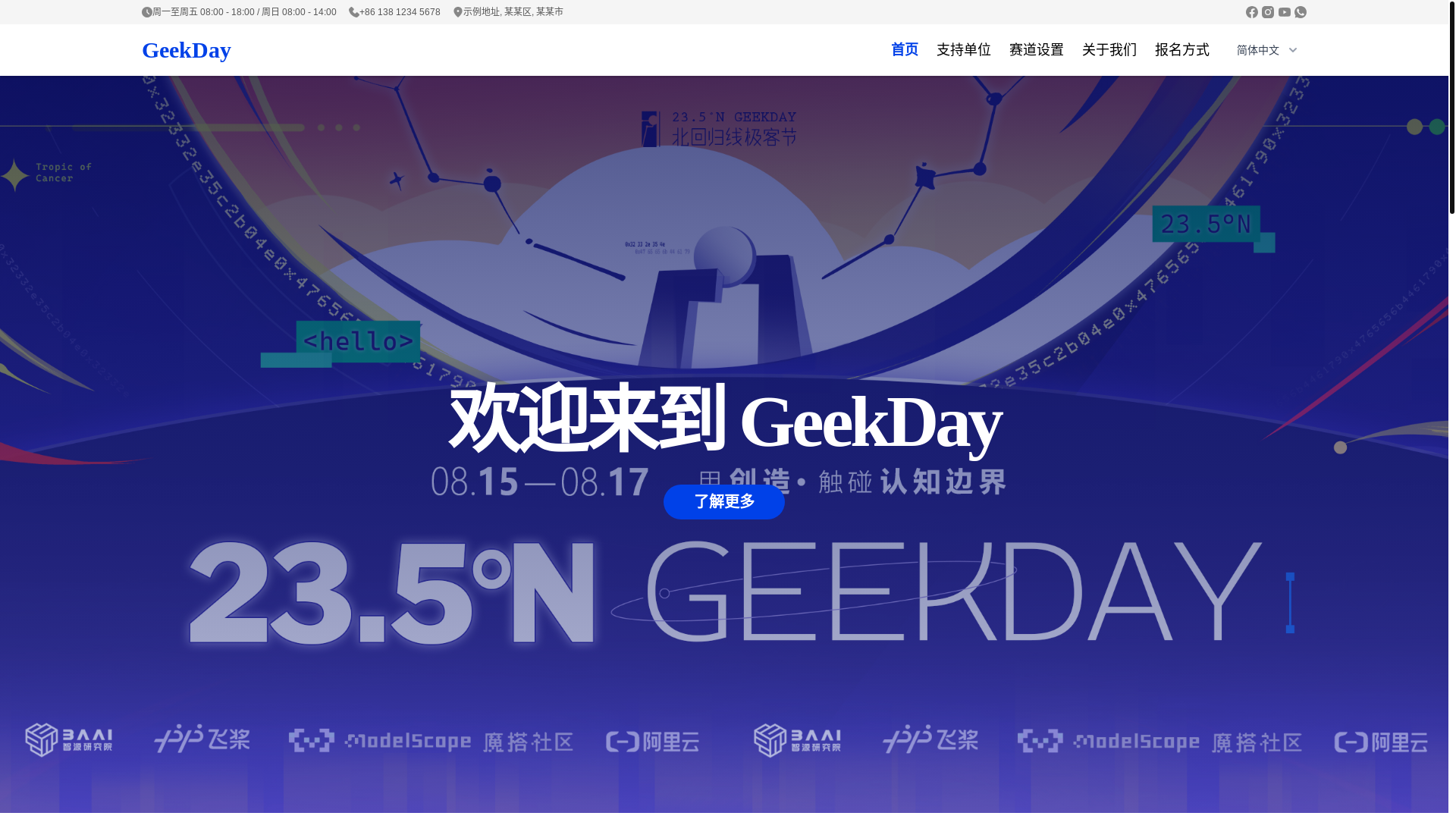 website screenshot of https://tech-company-website-template.pages.dev/