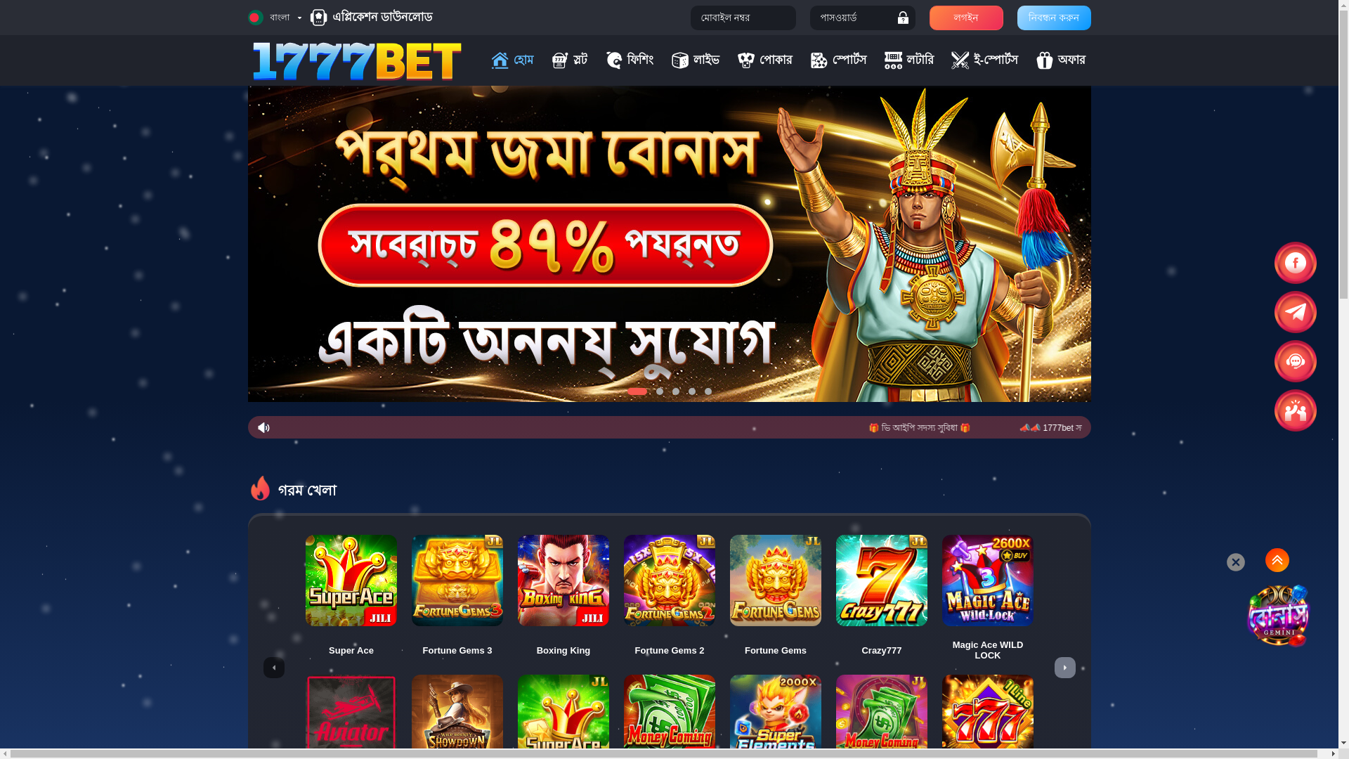 website screenshot of https://jufsdjwd1777.com/