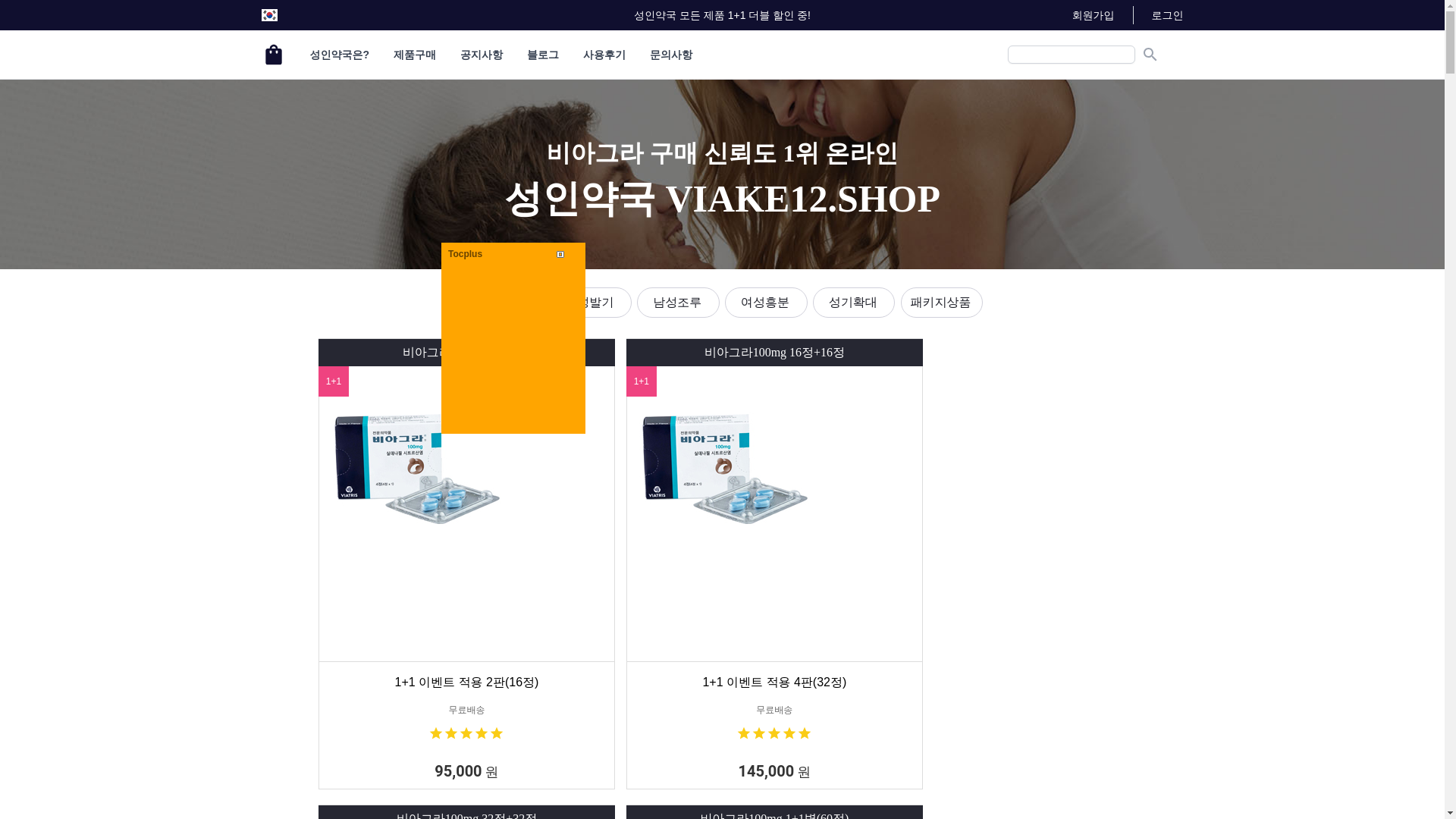 website screenshot of https://viake12.shop/