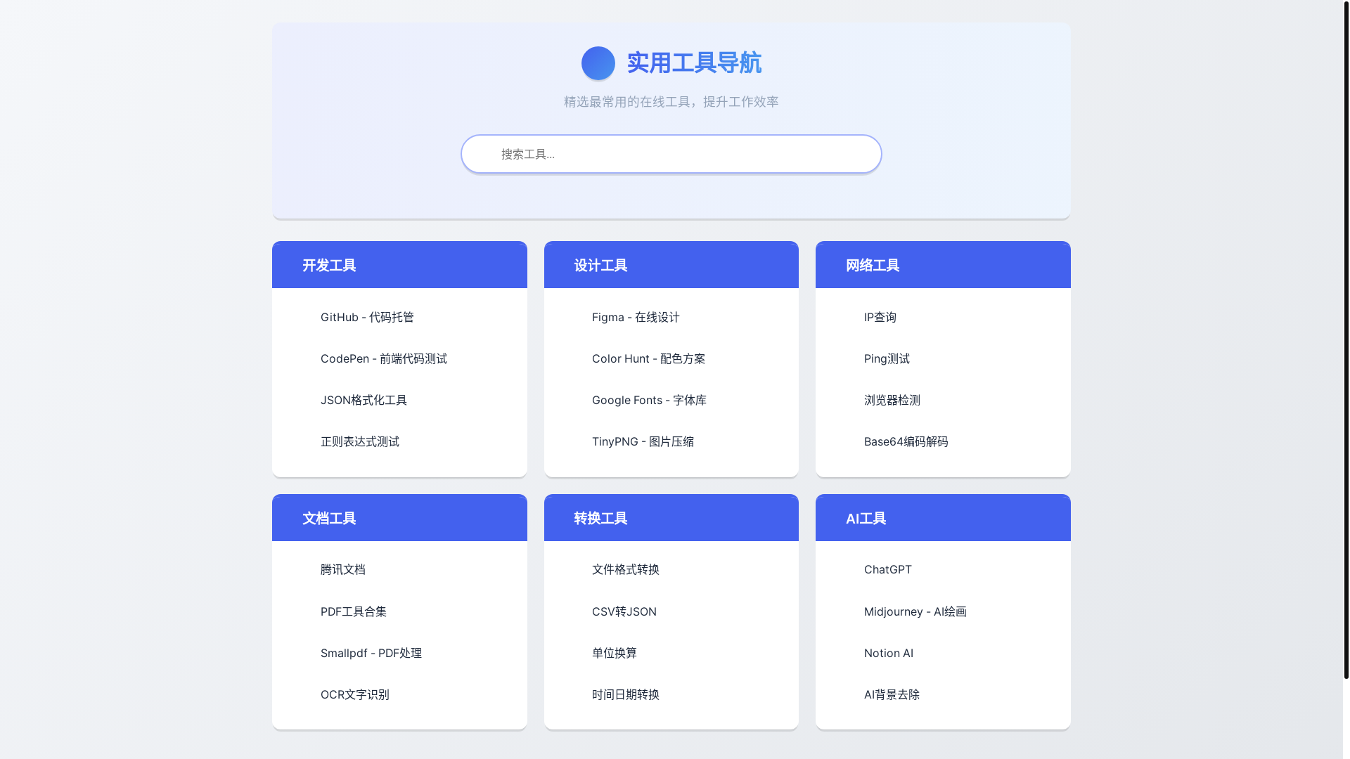 website screenshot of https://ver-3yr.pages.dev/