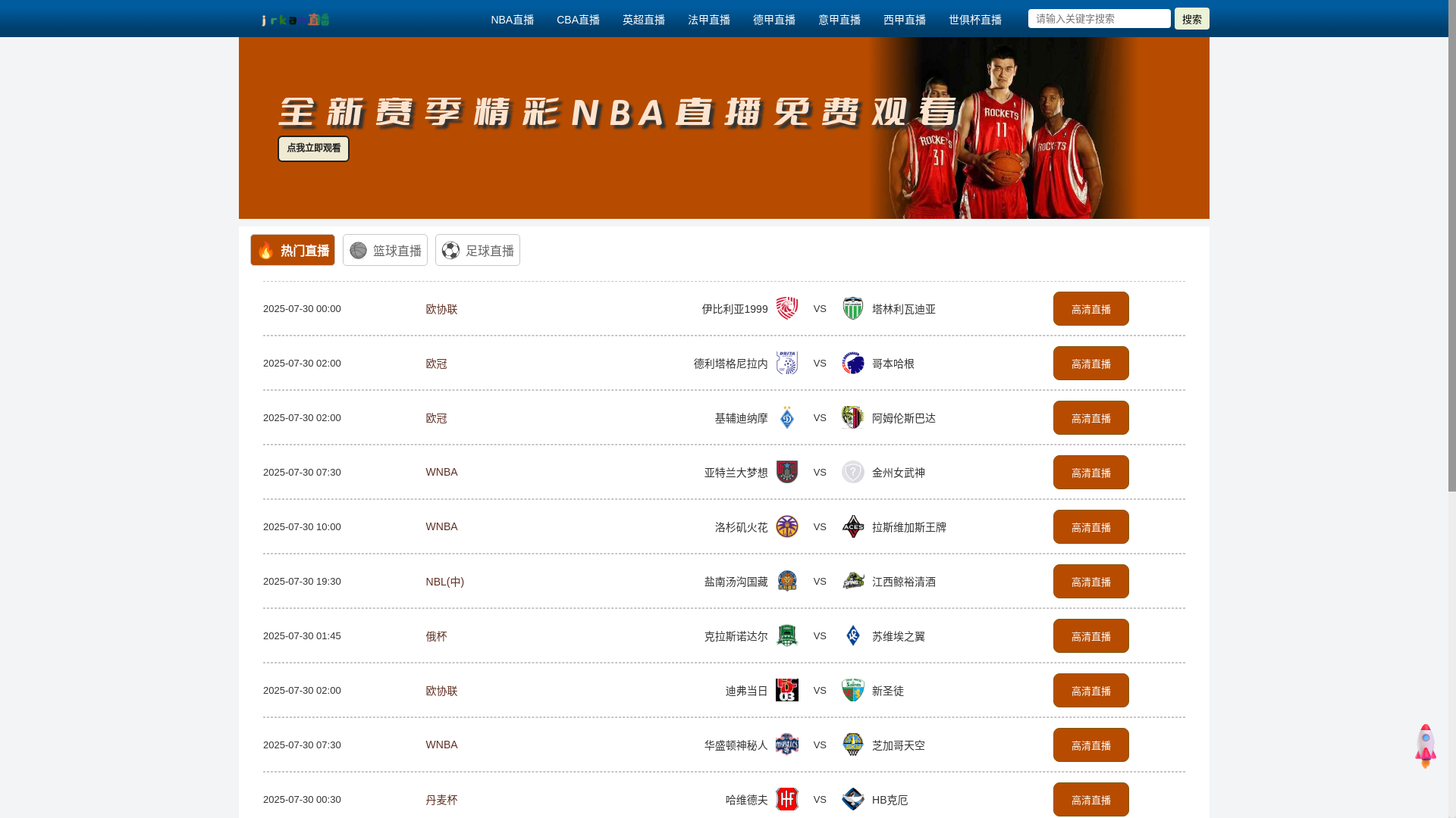 website screenshot of https://live-jrkanlive.net/