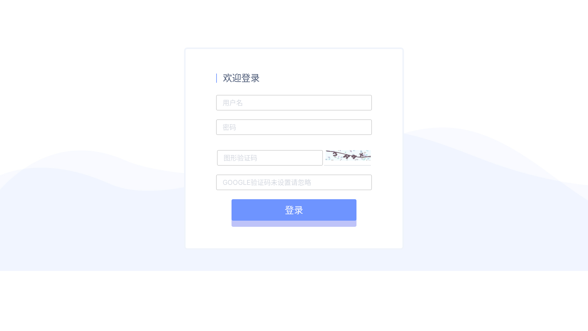 website screenshot of https://chengxinap.top/