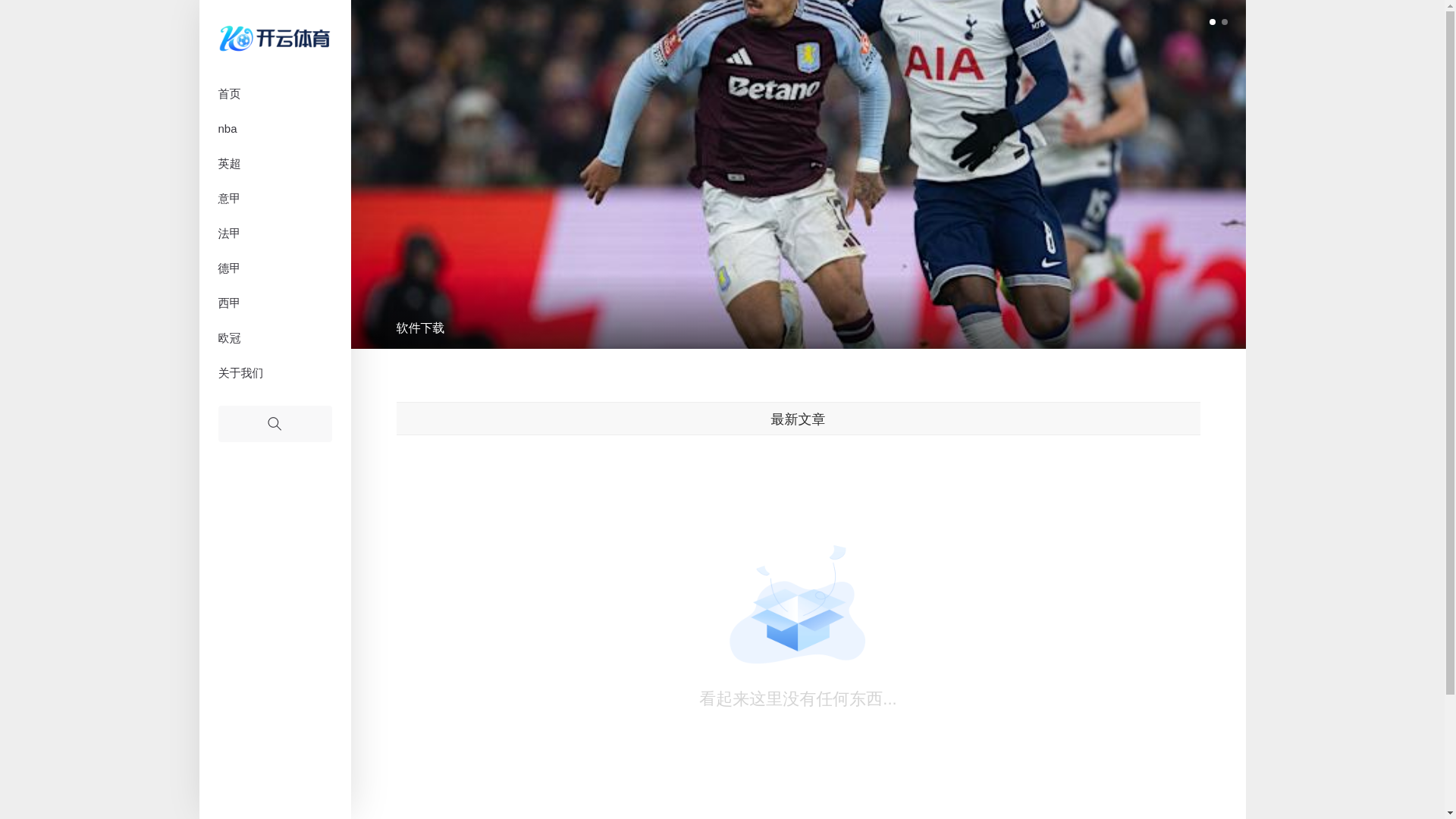 website screenshot of https://plus-chuanggaoty.xyz/