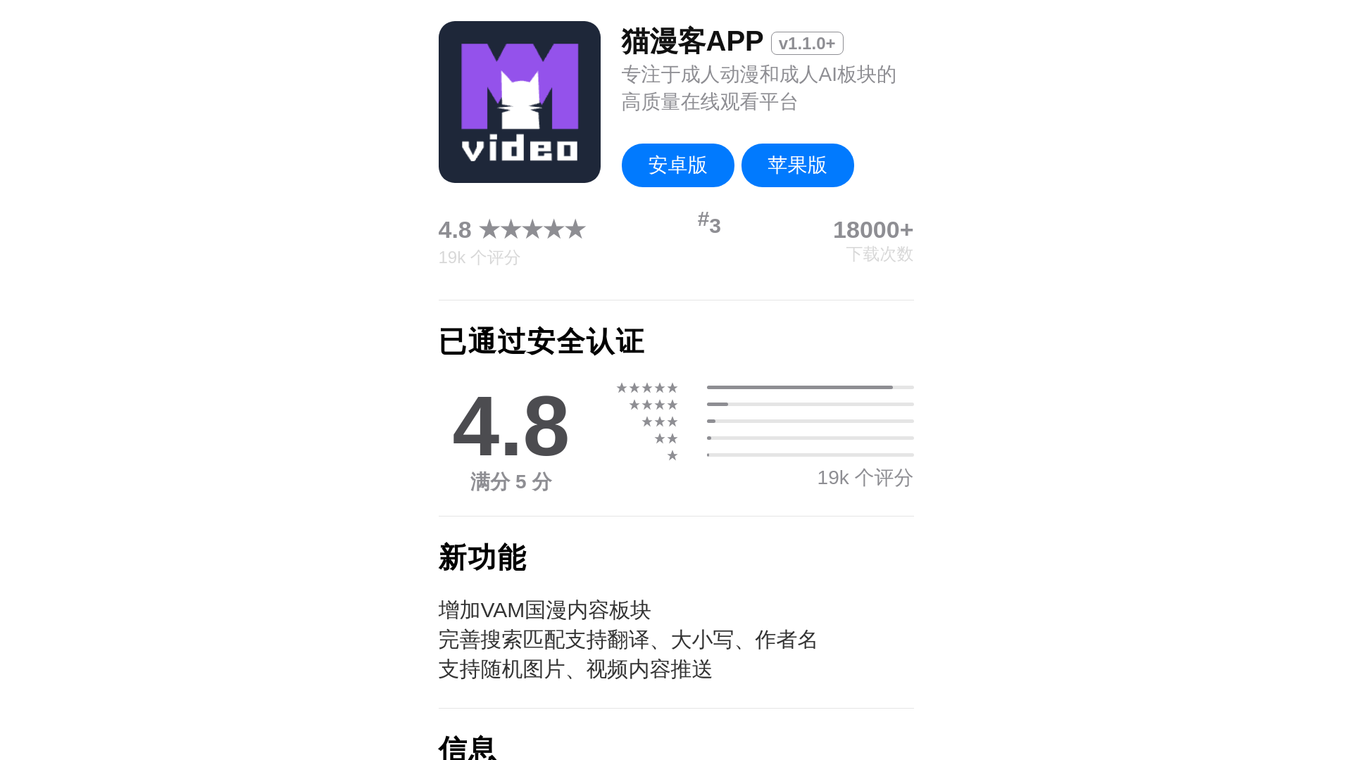 website screenshot of https://maomanke-down.pages.dev/